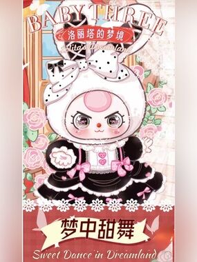 Baby Three - Lolita’s Dreamland 400% Plush Blind Box - FACTORY SEALED